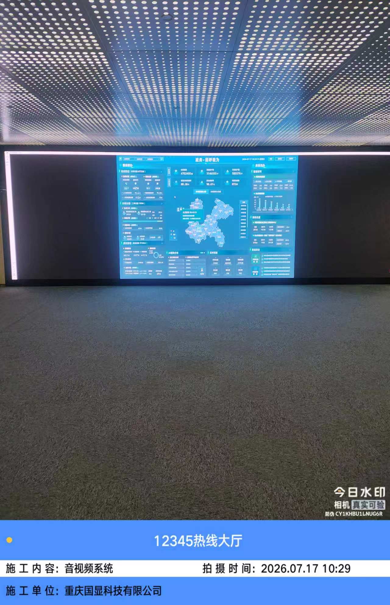 重庆12345大厅LED显示屏全面维修保养